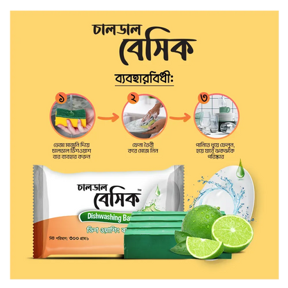 Chaldal Basic Dishwashing Bar