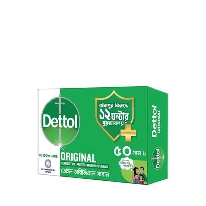 Dettol Soap Original Germ Defence Bathing Bar
