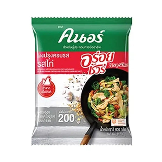Knorr All-In-One Chicken Seasoning Powder
