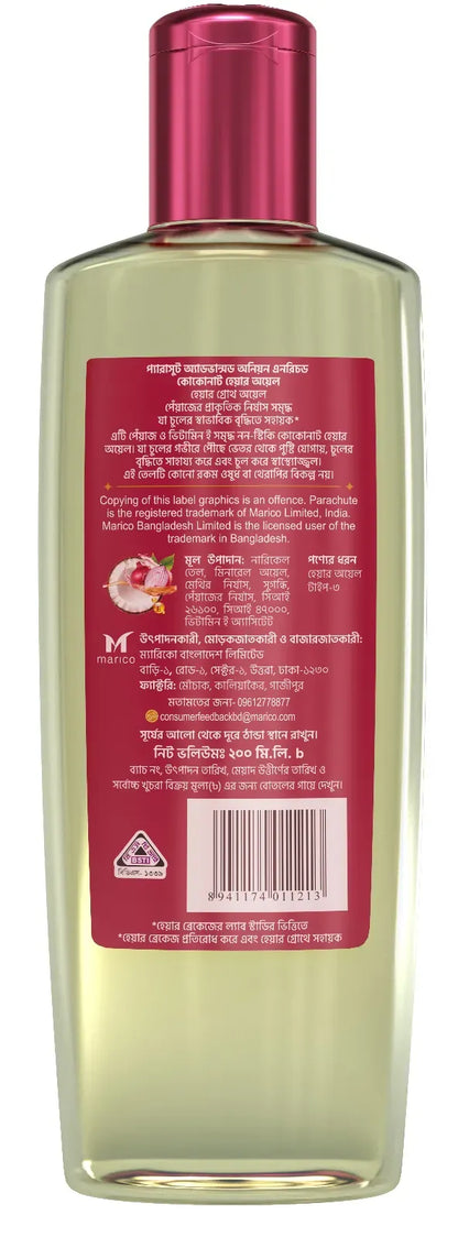 Parachute Advansed Onion Enriched Coconut Hair Growth Oil