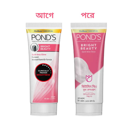 Pond's Face Wash Bright Beauty