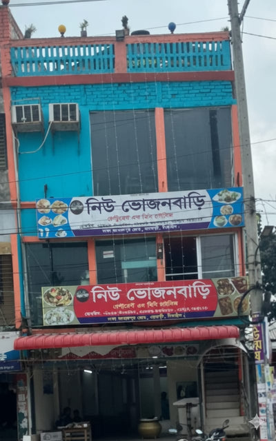 New Vozonbari Restaurant