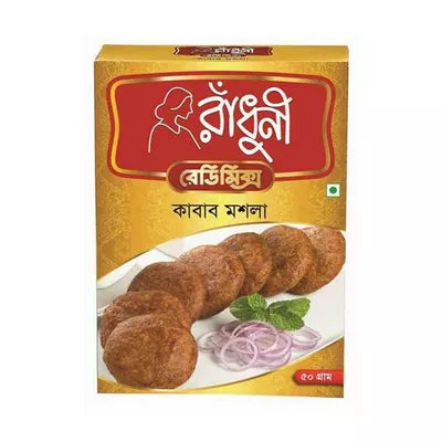 Radhuni Kabab Masala – 50 gm